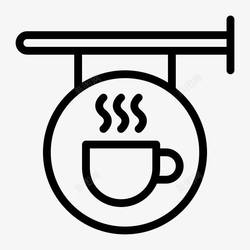 咖啡店招牌咖啡厅餐厅svg_新图网 https://ixintu.com 咖啡店 招牌 咖啡厅 餐厅 排队