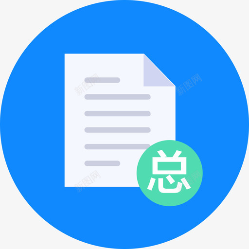 总任务数svg_新图网 https://ixintu.com 总任务