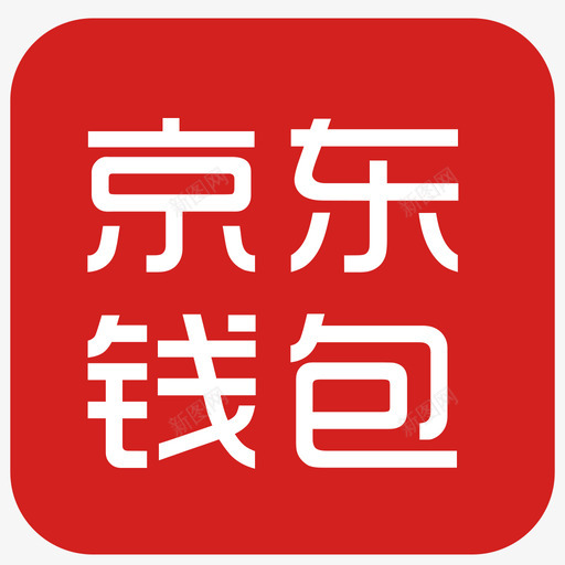 京东钱包svg_新图网 https://ixintu.com 京东 钱包