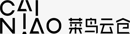 菜鸟云仓svg_新图网 https://ixintu.com 菜鸟 logo