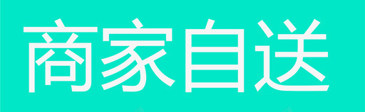 selfsvg_新图网 https://ixintu.com self