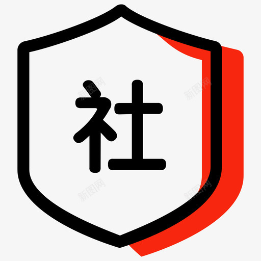 社保svg_新图网 https://ixintu.com 社保