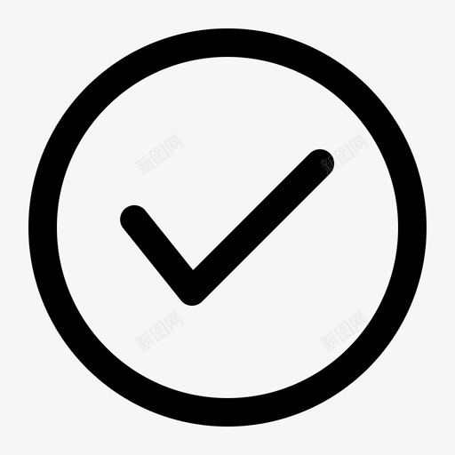 成功接受检查svg_新图网 https://ixintu.com 成功 接受 检查 检查表 勾选 圆形 用户界面
