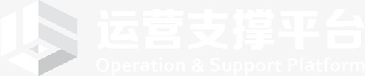 OSP运营支撑平台logo0202图标
