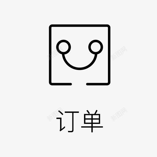 svg商品svg_新图网 https://ixintu.com svg 商品