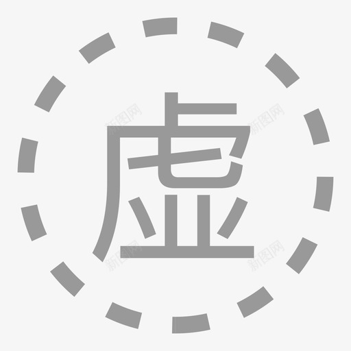 虚拟OEsvg_新图网 https://ixintu.com 虚拟 OE