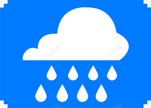 日大到暴雨图标