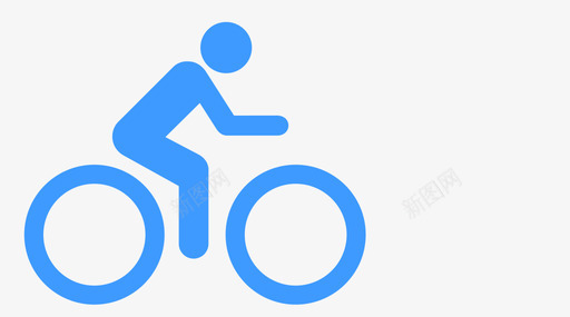 骑单车svg_新图网 https://ixintu.com 单车 填充