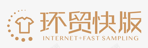 环贸快版LOGOsvg_新图网 https://ixintu.com 环贸 快版 LOGO