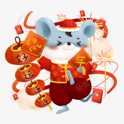 卡通老鼠红色喜庆2020新年快乐装饰中国风常用小素材