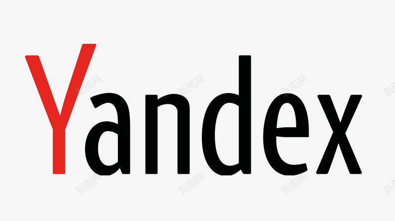Yandex徽标系列品牌高清LOGO品牌高png_新图网 https://ixintu.com LOGO Yandex 品牌 徽标 系列 高清
