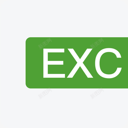 excsvg_新图网 https://ixintu.com exc