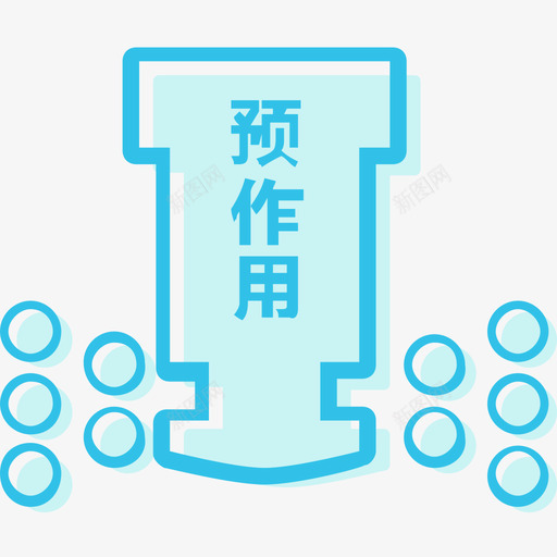 自动喷水灭火系统预作用阀svg_新图网 https://ixintu.com 系统 自动 喷水 灭火 预作 作用 消防