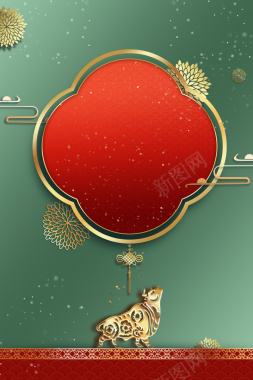 春节元旦手绘边框金牛元素图背景