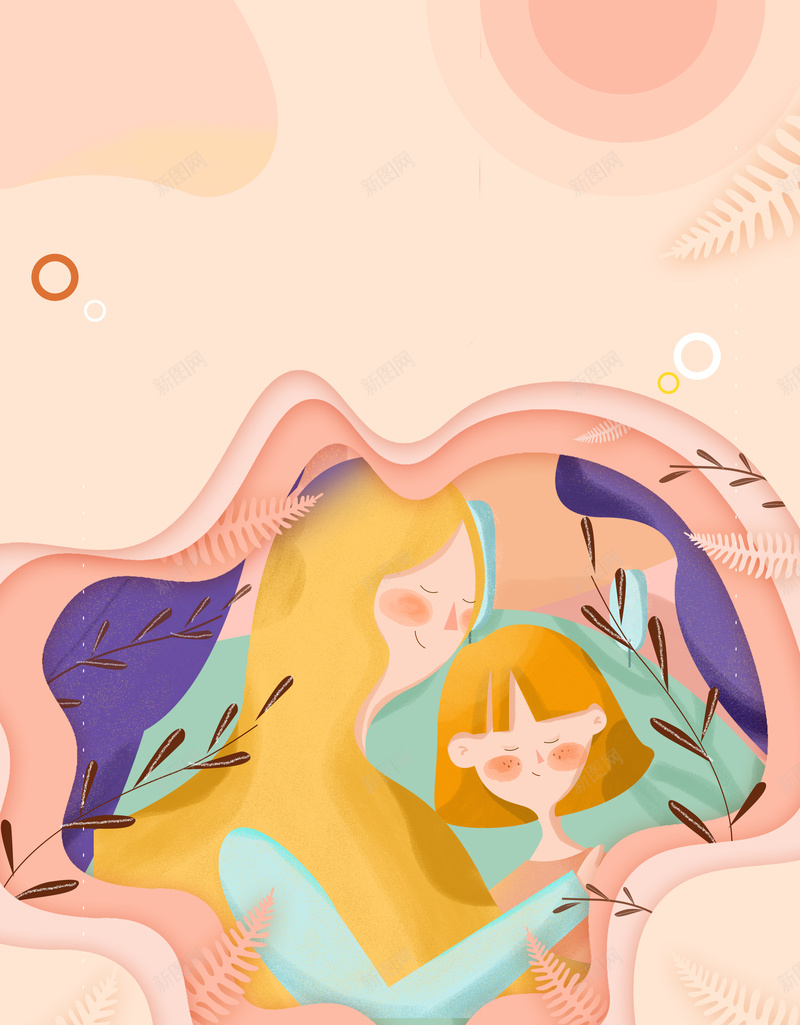剪纸母女背景图psd设计背景_新图网 https://ixintu.com 创意背景 剪纸 感恩节 植物装饰 母与女 母女 背景图