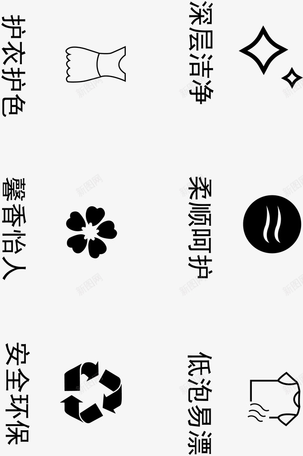 矢量图标黑色简笔画png免抠素材_新图网 https://ixintu.com 矢量 图标 黑色 简笔画