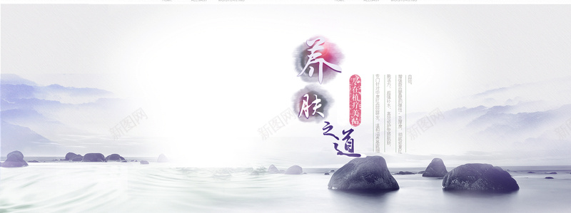 中国风摄影风景psd设计背景_新图网 https://ixintu.com 中国风 摄影 风景 海报banner