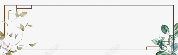 中国风海报花草边框png免抠素材_新图网 https://ixintu.com 中国风 海报 花草 边框