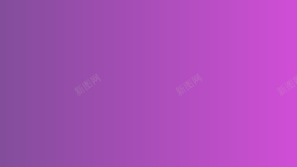 紫色冷色系渐变png免抠素材_新图网 https://ixintu.com 渐变 背景渐变 冷色系渐变 紫色渐变
