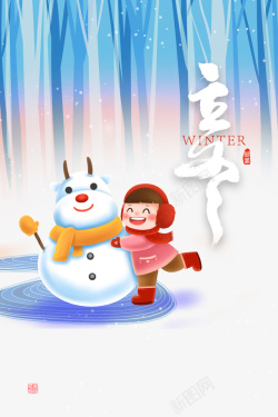 手绘小女孩堆雪人元素素材