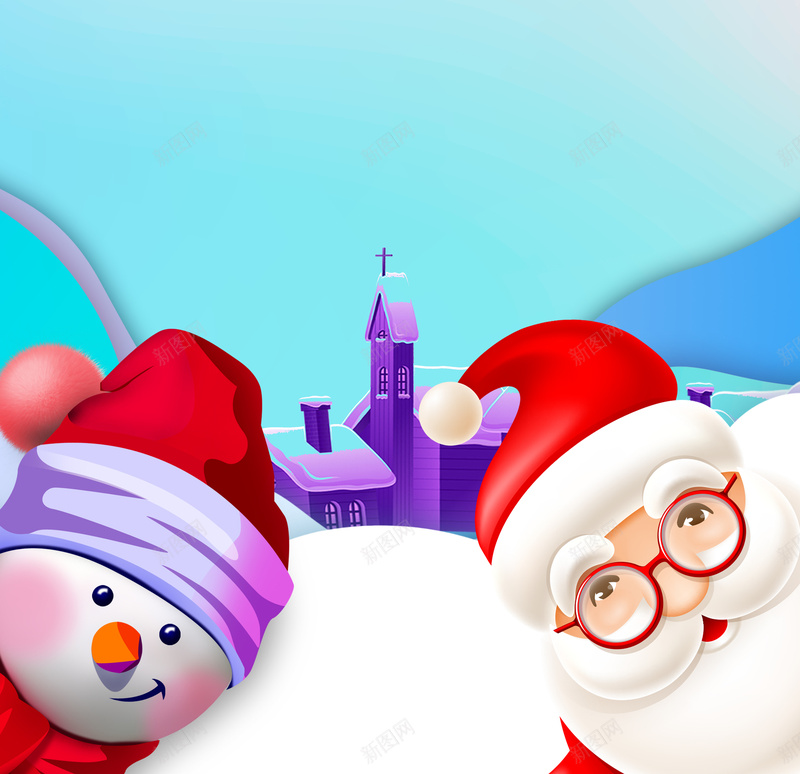 雪人圣诞老人背景图元素psd设计背景_新图网 https://ixintu.com 雪人 圣诞老人 背景图 卡通元素