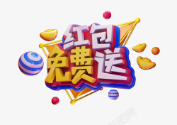 C4D场景展板c4d标题字高清图片