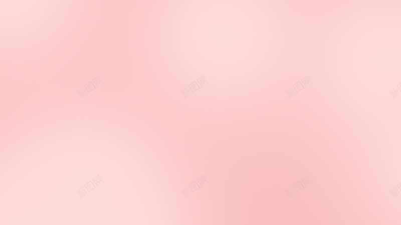 粉色背景浅色系列jpg设计背景_新图网 https://ixintu.com 粉色 全屏背景 浅色 装修背景
