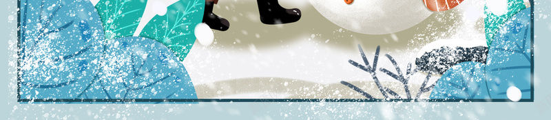 手绘冬天堆雪人雪景图psd设计背景_新图网 https://ixintu.com 手绘 堆雪人 冬天 背景图 植物装饰