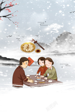 一家人一起包饺子手绘包饺子一家人背景图高清图片
