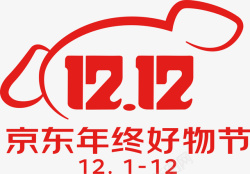 双十一好物节京东年终好物节站外版高清图片