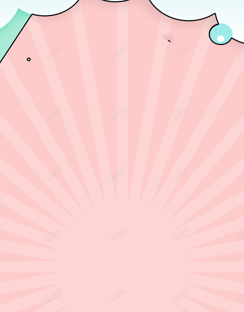 粉色手机海报模板jpg设计背景_新图网 https://ixintu.com 粉色 手机海报模板 可爱 卡通