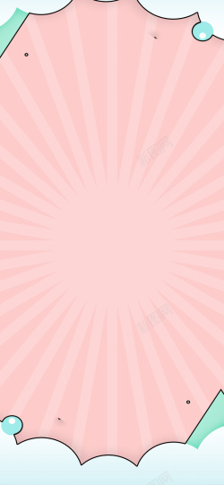 粉色手机粉色手机海报模板高清图片