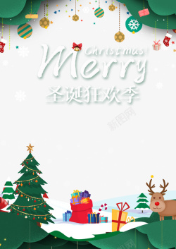 白色圣诞艺术字圣诞节树枝装饰元素图高清图片