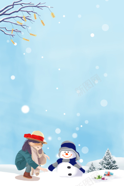 卡通人物堆雪人树枝装饰元素图背景