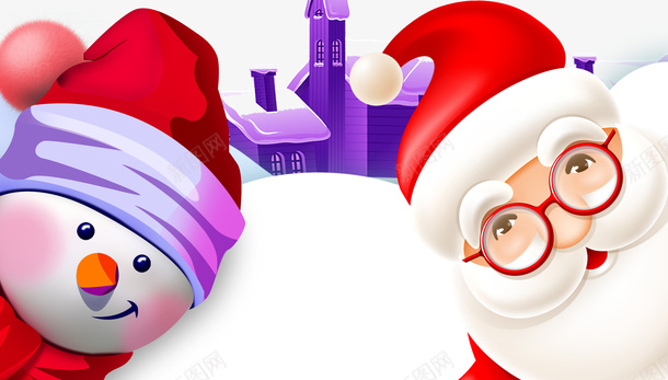 圣诞派对艺术字元素psd免抠素材_新图网 https://ixintu.com 圣诞派对 艺术字 元素 边框 圣诞老人 气球 雪人
