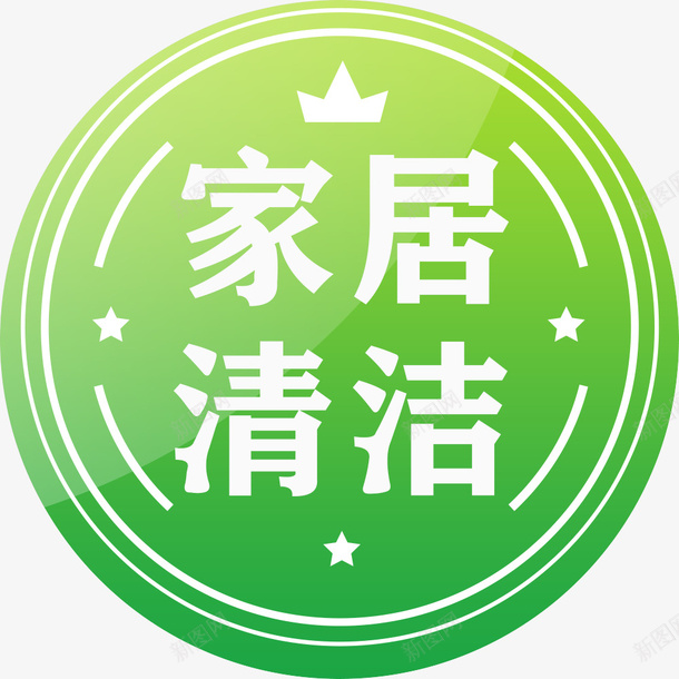 绿色家居图标png_新图网 https://ixintu.com 绿色 家居 图标 圆形 环保