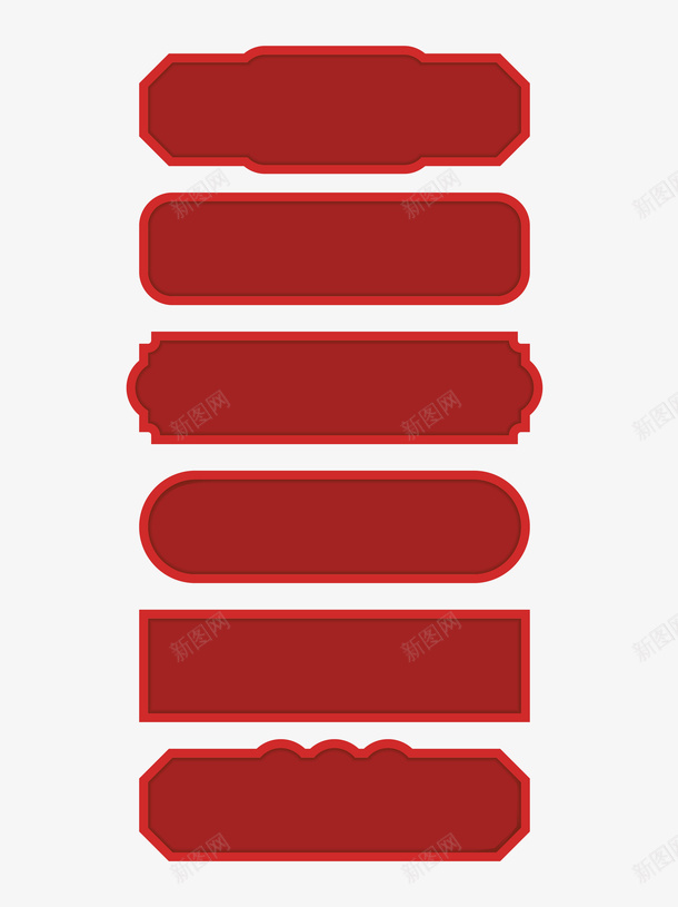 红色标题框中国风png免抠素材_新图网 https://ixintu.com PNG 中国风 图形框 标题框 矢量 红色