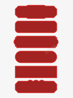 红色彩带标题框红色标题框中国风高清图片