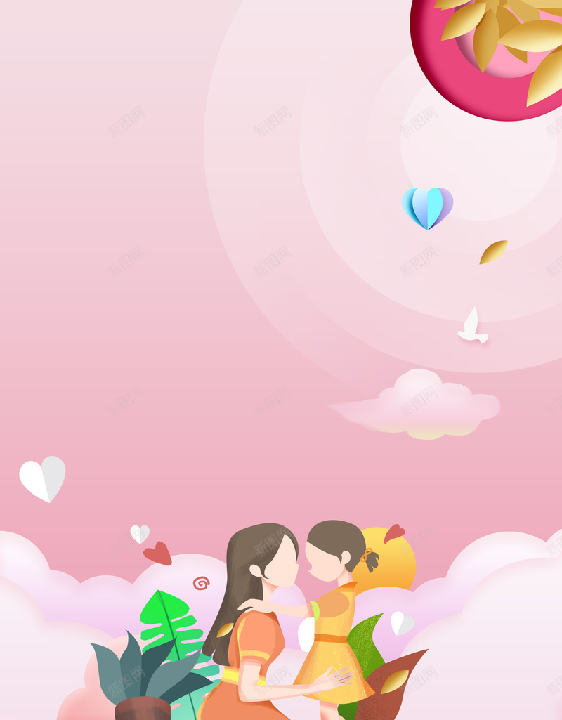 母女感恩节背景图psd设计背景_新图网 https://ixintu.com 创意背景 剪纸元素 感恩节 手绘元素 母与女 母女 背景图