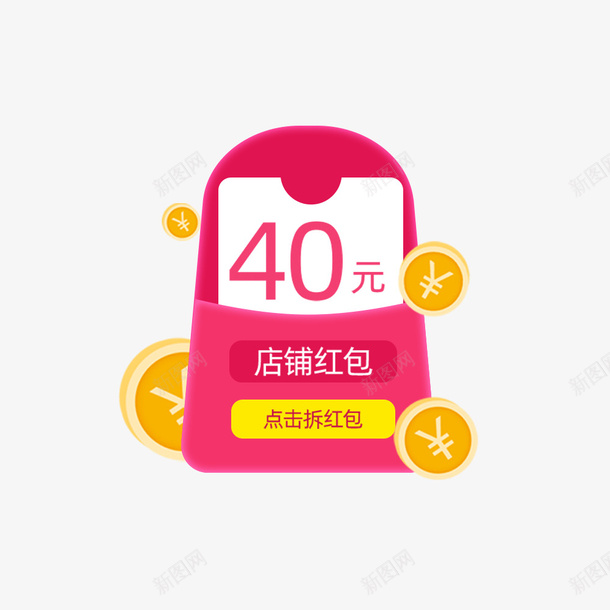 金币拆红包元素psd_新图网 https://ixintu.com 弹窗 双11 优惠券 狂欢元素 活动促销 标签 漂浮元素