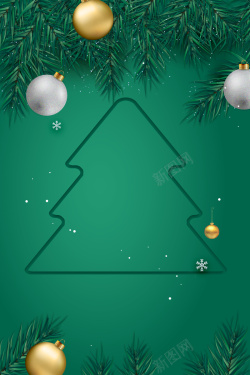 质感圣诞树造型手绘圣诞节装饰背景图高清图片