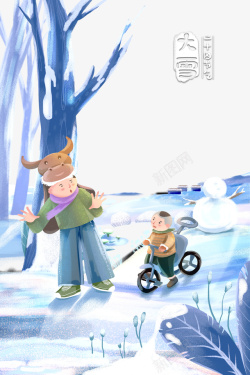 设计雪人冬天大雪手绘人物雪人树木高清图片