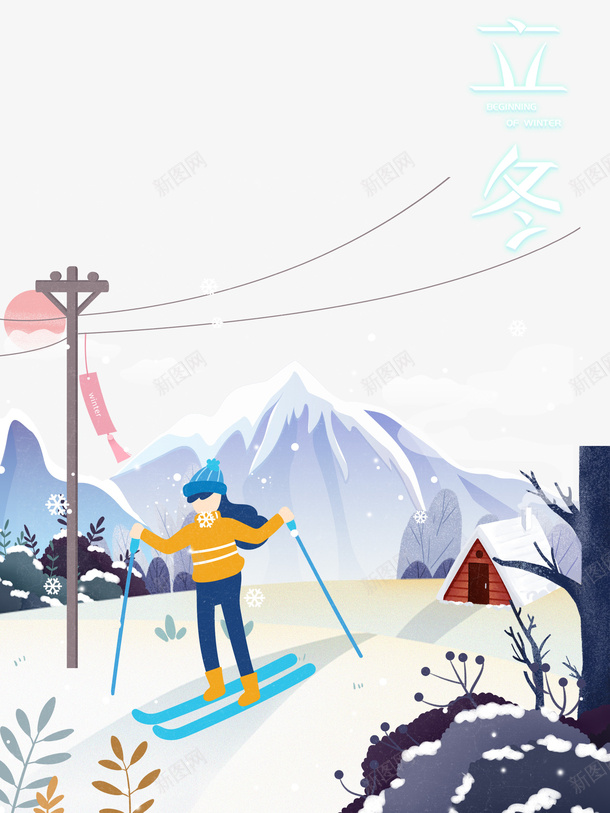 立冬手绘滑雪元素图psd免抠素材_新图网 https://ixintu.com 立冬 节气 冬天 滑雪 手绘元素 人物 植物装饰