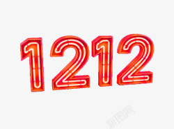 双十二白色立体字1212数字专用素材高清图片