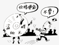 扫黄打非漫画素材