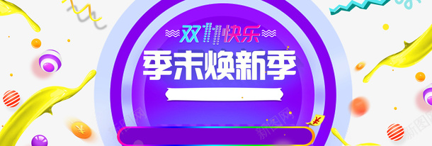 双十一双11快乐圆盘圆球金币漂浮元素psd免抠素材_新图网 https://ixintu.com 双十一 双11快乐 圆盘 圆球 金币 漂浮元素