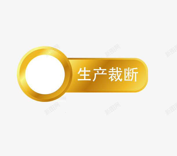 金属材质边框png_新图网 https://ixintu.com 金属 边框 标题 材质