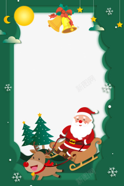 圣诞节PNG图手绘边框圣诞节元素图高清图片