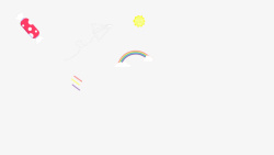 可爱纸飞机糖果太阳彩虹矢量图素材