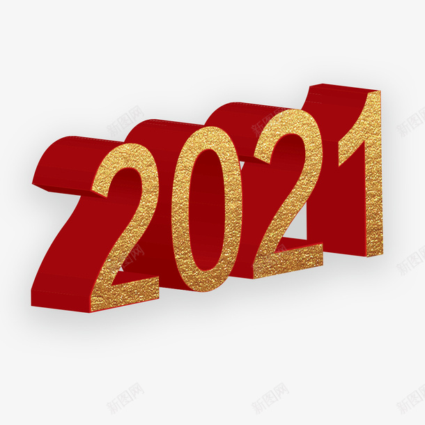 2021字体装饰新年红色立体png免抠素材_新图网 https://ixintu.com 2021 字体 装饰 红色